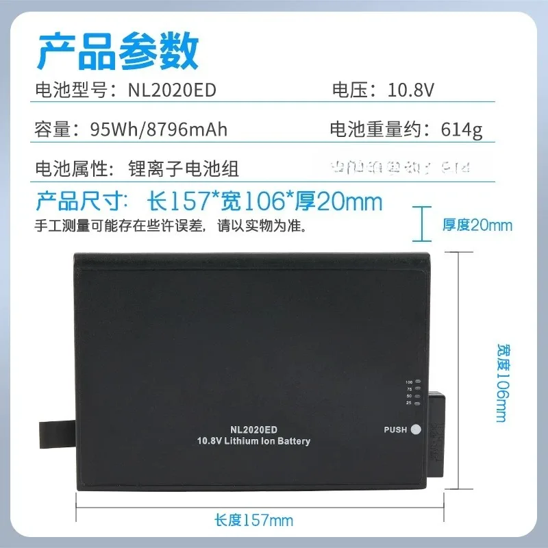 For Inspired Energy NL2020ED NL2020HD22 Industrial Battery
