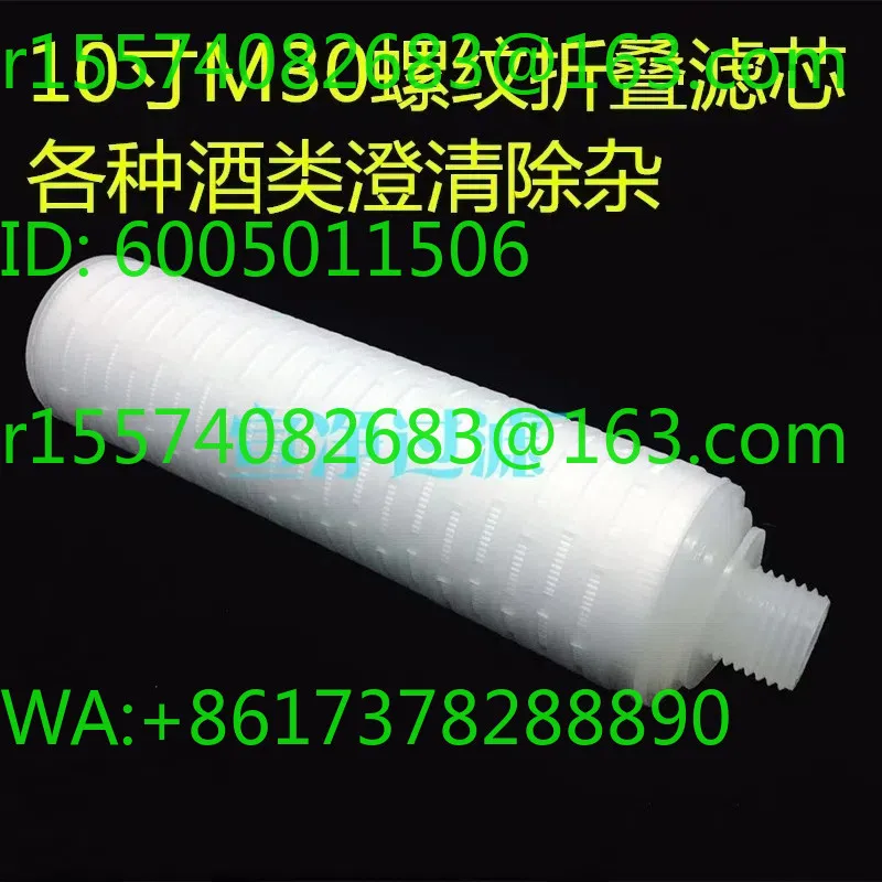 10 inch folding filter Baijiu filter 0.1 micron 0.22 M30 threaded microporous membrane