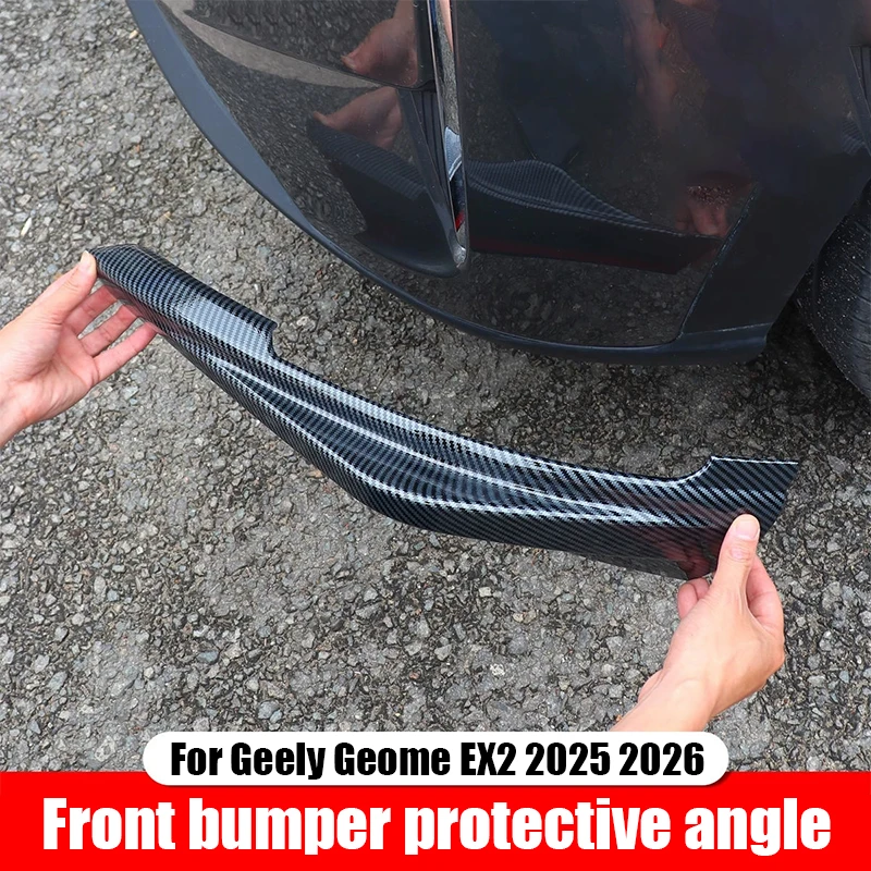 لجيلي Geome EX2 2025 2026 زاوية حماية المصد الأمامي مادة ABS مكون الحماية الخارجية #1