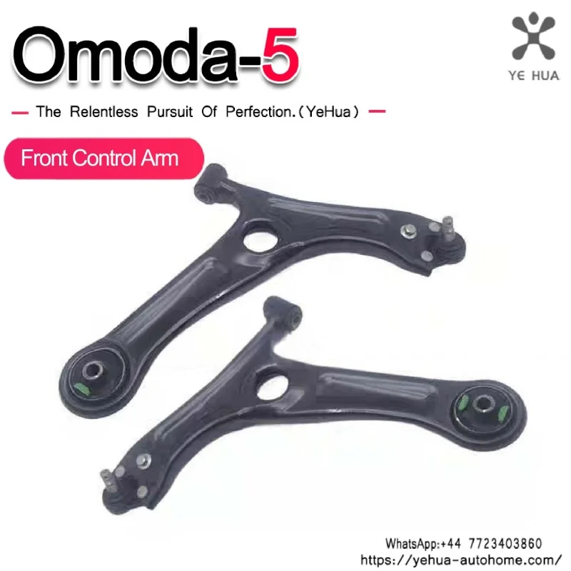 

Chery Omoda C5 22-2025 Replacement Suspension Arm Shock Absorber Tire Chassis Body Shell Drive Shaft Spare Original Part
