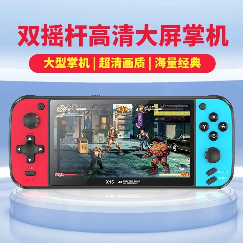 X15 X16 Retro Game Console Handheld 5.5Inch HD Screen Mini Portable TV Handheld Video Gamer Console Long Playtime PSP Kids Gift