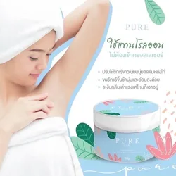 Pure Underarm Body Skin Care Armpit White Smooth, Fade Dark Spots Groin Buttocks Dark Elbows Reduce Stretch Marks 50g Bottle