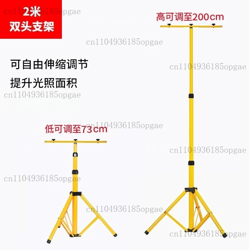 Triangle Support Thickened Telescopic Tripod Projection Lamp Triangle Support Frame Thickened Double Lamp Lifting Triangle Frame
