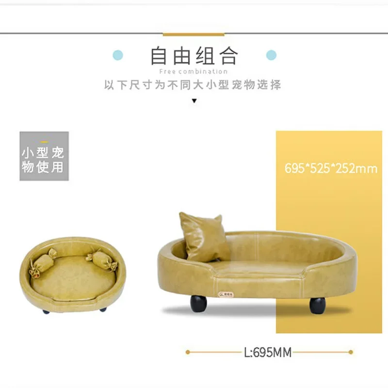 Four-season universal cotton and linen pet bed, removable and washable, non-deforming dog sofa pet nest