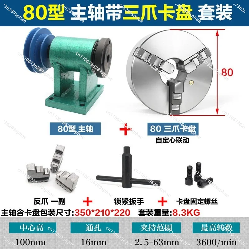 DIY Lathe Spindle Assembly, Self-centering 3 Jaw 4 Jaw Chuck for Wood & Metal Processing