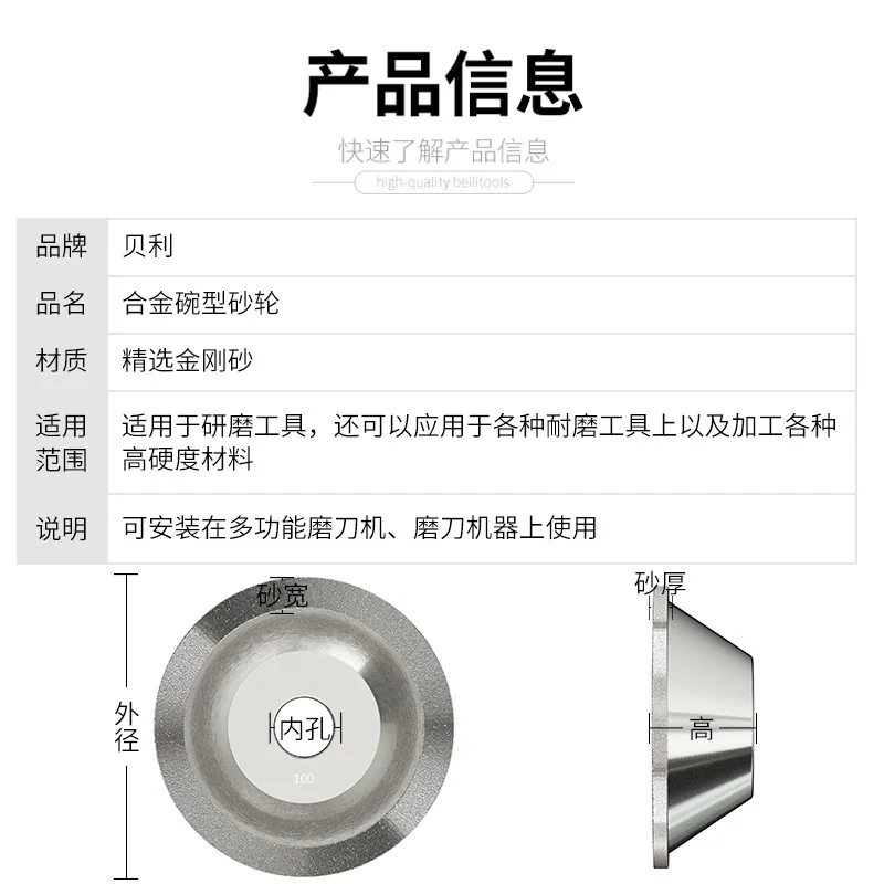 Universal grinding machine Alloy grinding wheel electroplated diamond bowl diamond grinding wheel parallel grinding tungsten ste