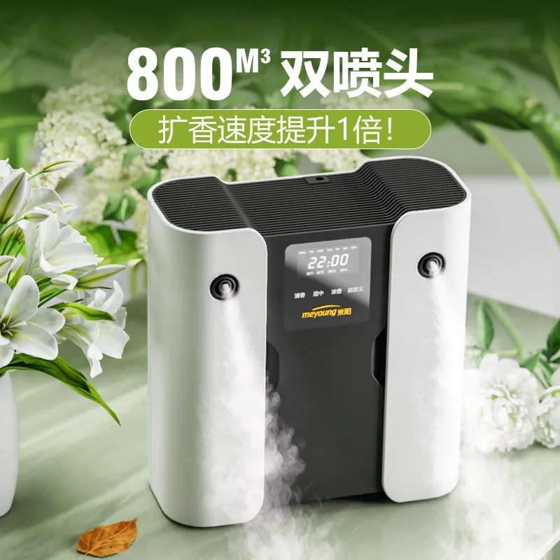 Cosmos General Store, Hotel Aroma Diffusers, Leisure Clubhouse Franchise Machines, Lobby Automatic Aroma Diffusers