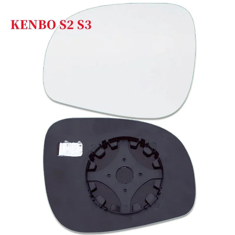 Rear View Mirror Glass/Lens for BAIC KENBO S3 S2