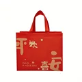red-1pc