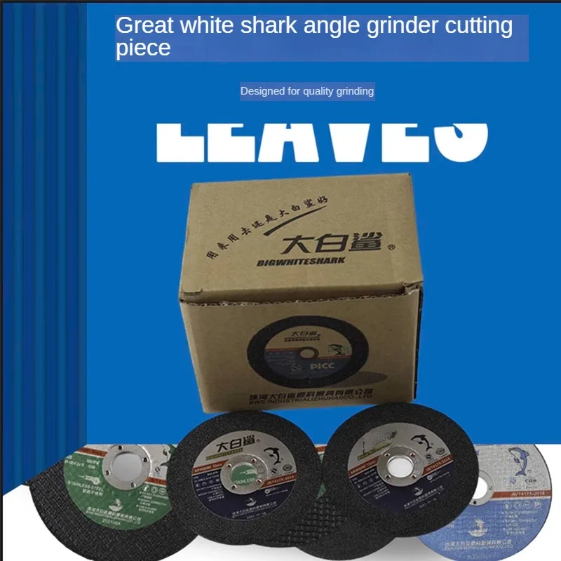 

The great white shark cutting Angle grinder polishing pills single-sided double-sided polishing machine metal mesh wheel dice