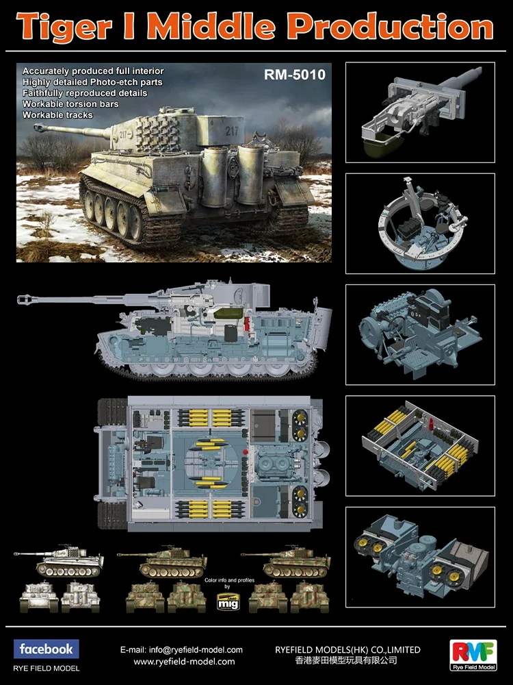 Rye field modell montiert tank modell kit RM-5010 tiger 1 schwerer tank mittlerer typ, volle interne struktur 1/35