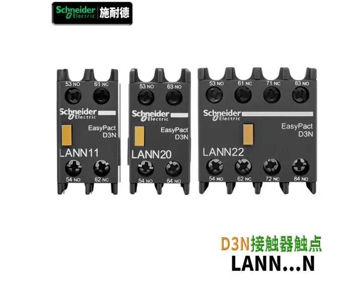 Module de Contact auxiliaire de contacteur d'origine LANN02N LANN20N LANN11N LANN22N LANN13N LANN31N LANN04N LANN40N