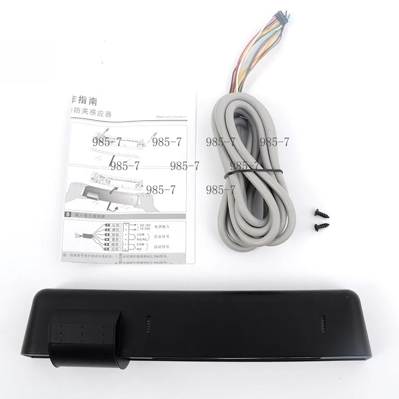 Microwave & Infrared Induction Sensor Anti-pinch Probe for Automatic Sliding Door Operation