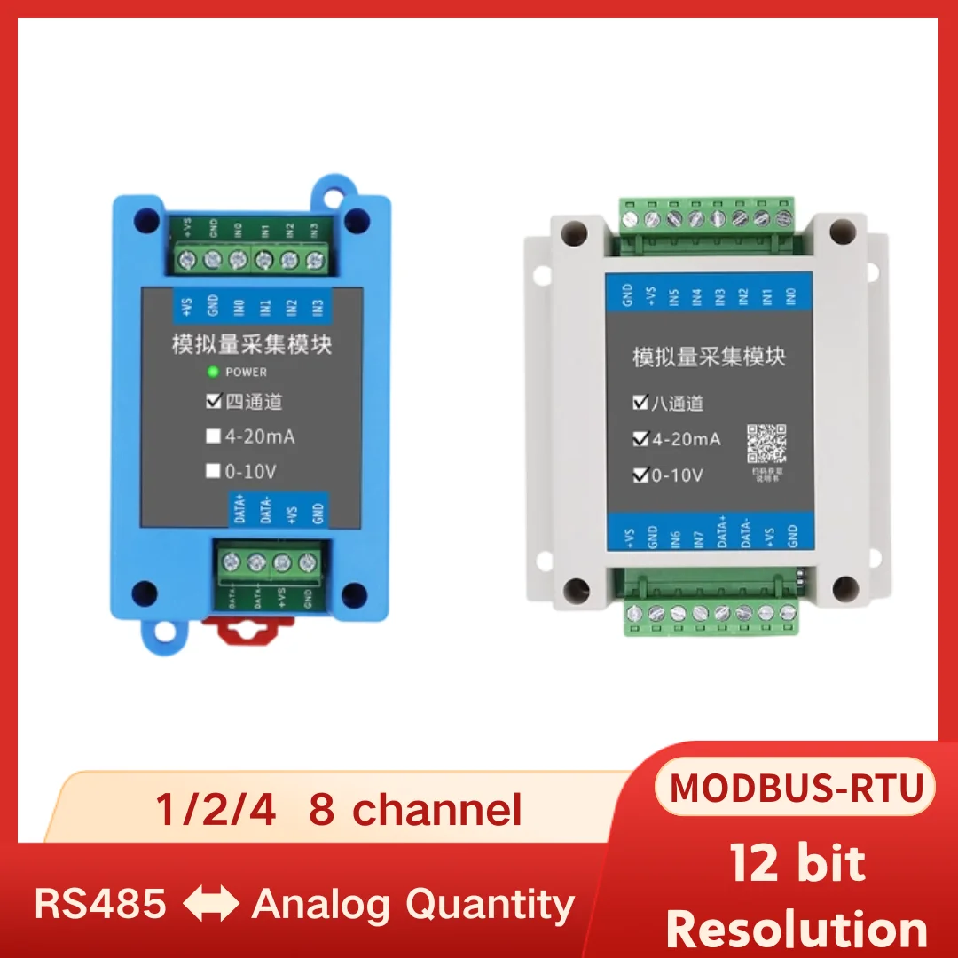 아날로그 데이터 수집 모듈 0-10V 4-20mA 입력 RS485 출력 Modbus RTU 프로토콜 산업 자동화 제어용