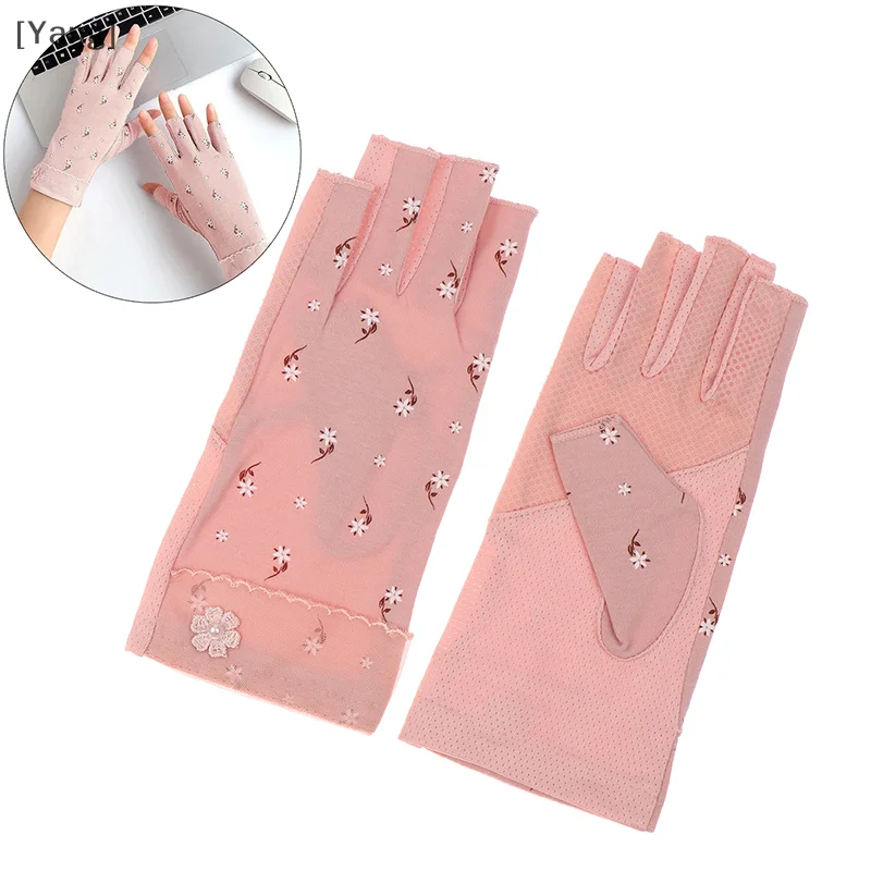 1 par de guantes sin dedos Anti UV para decoración de uñas, guantes protectores de Gel UV para lámpara LED, secador de uñas, herramientas de manicura de protección de manos