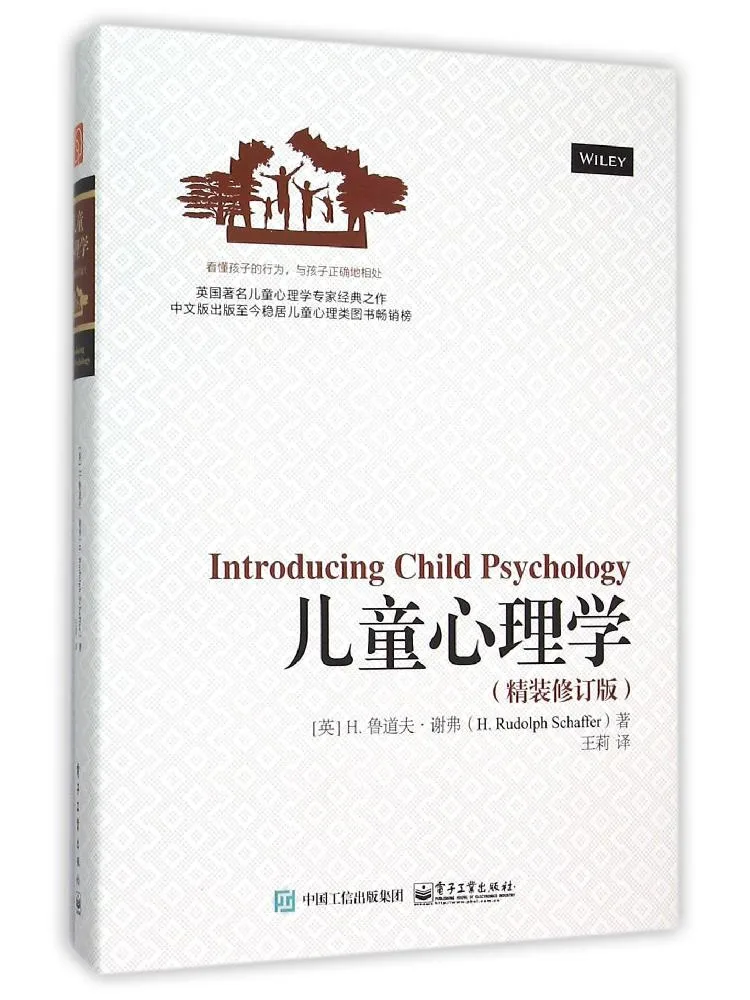 Book-Winshare Child Psychology
