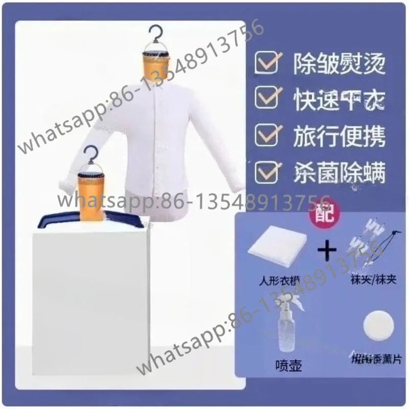 

Automatic Clothes Wrinkle Removal Hanging Iron, ironing Machine Portable Travel Dryer Hanging Type Factory Direct Sales