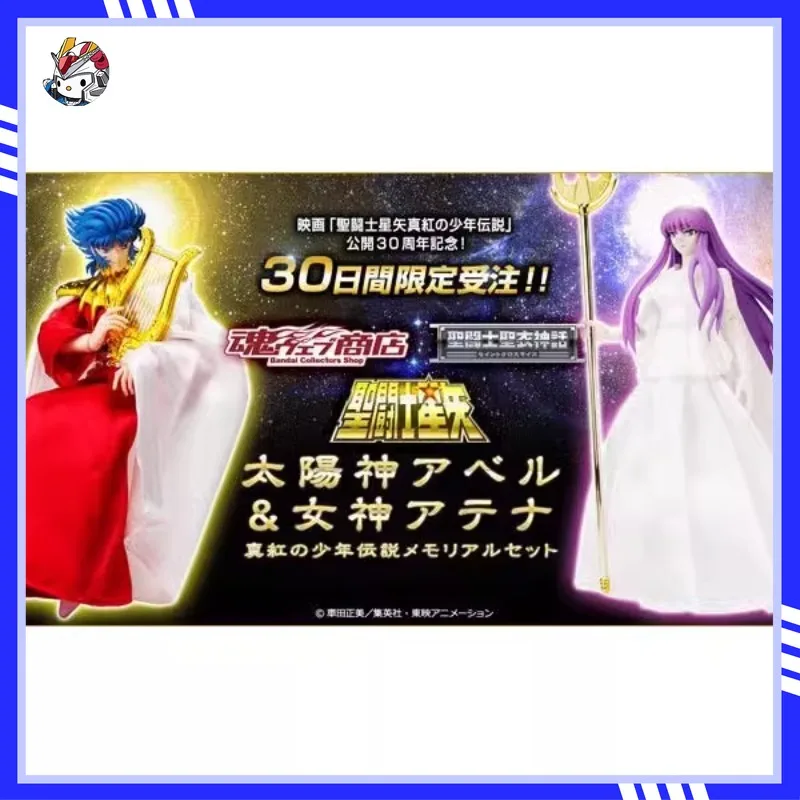 

In Stock, Crown Bliss, Soul-limited, Saint Seiya's Clothes Myth, Sun God Apollo, True Red Boy, Action Doll Collection Gifts