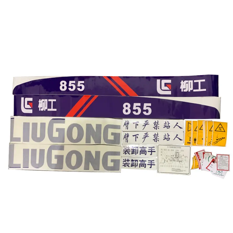 Loader sticker Liugong 855 loader Liugong 855 forklift whole vehicle Liugong 855 whole machine body sticker