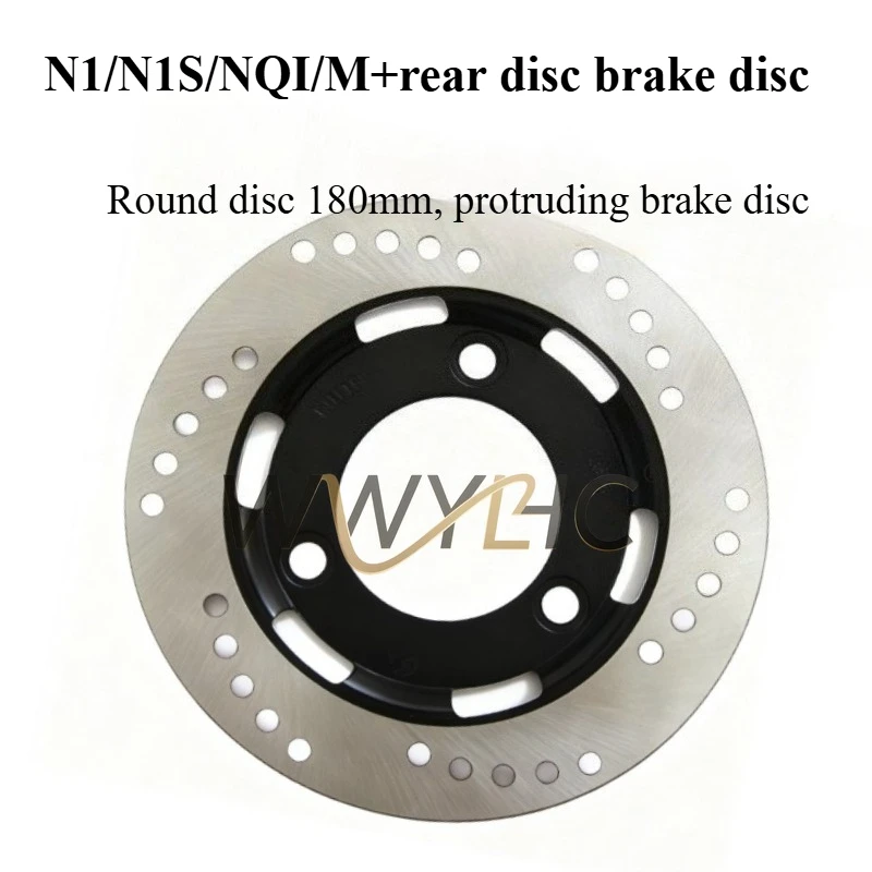 

Подходит для автомобиля NIU N1S/M +/NQI/F00T/NXT, аксессуары для передних и задних тормозов электрического мотоцикла, дисковый тормозной диск