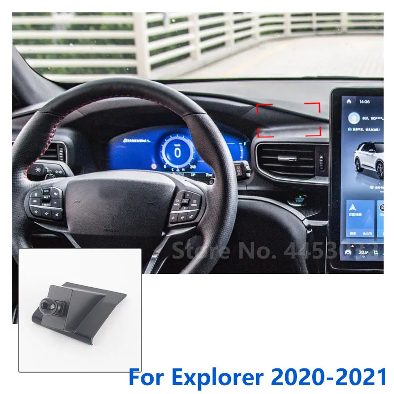 Car Phone Holder Mounts Special For Ford Explorer GPS Supporting Fixed Bracket Base 17mm Accessories 2016-2021