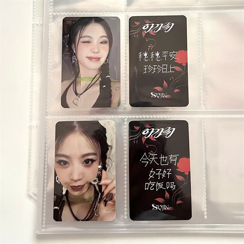 2/set KPOP GIDLE Seo Soojin Soojin Agassy Album LOMO Card Starriver Star River Special Card High Quality Fan Photo Card Postcard