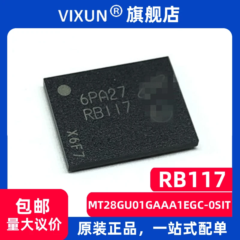 

MT28GU01GAAA1EGC-0SIT RBII7 RB117 TBGA-64 10PCS