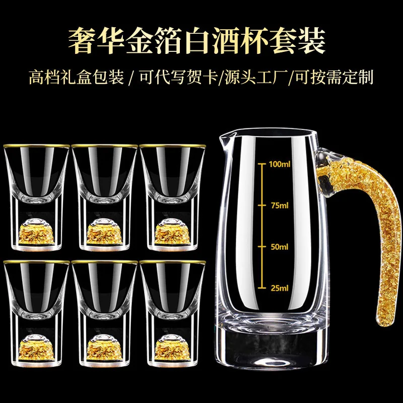 gold foil Baijiu cup wine dispenser set Household small wine Glass One-shot Chinese Glass Set with Graduated Cup Holder