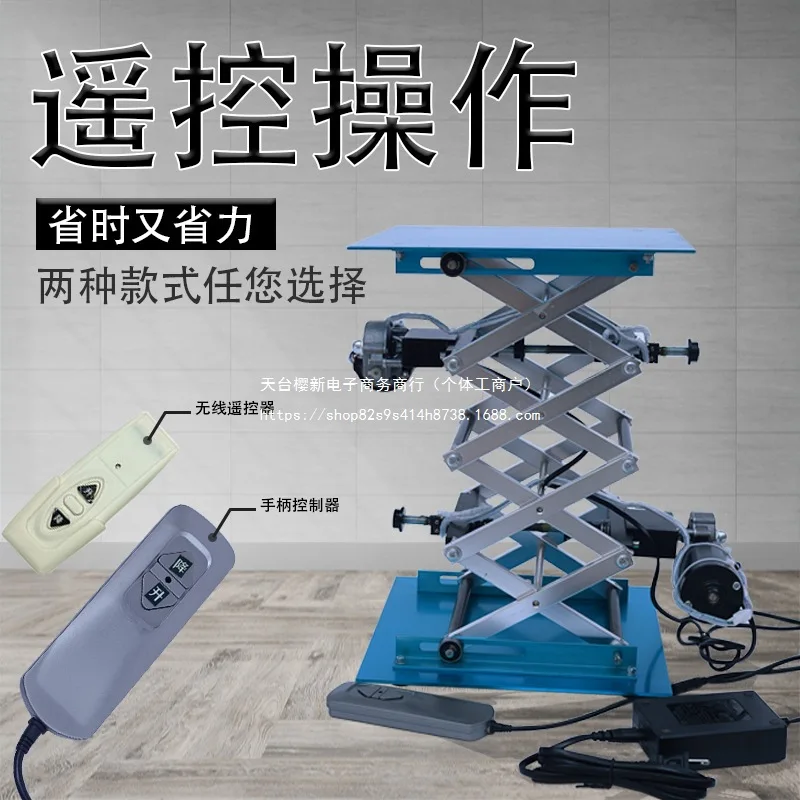 

Lifter Laboratory Electric Lift Platform Small Scissor Lift Shenglong Guanghekun Electric Lift