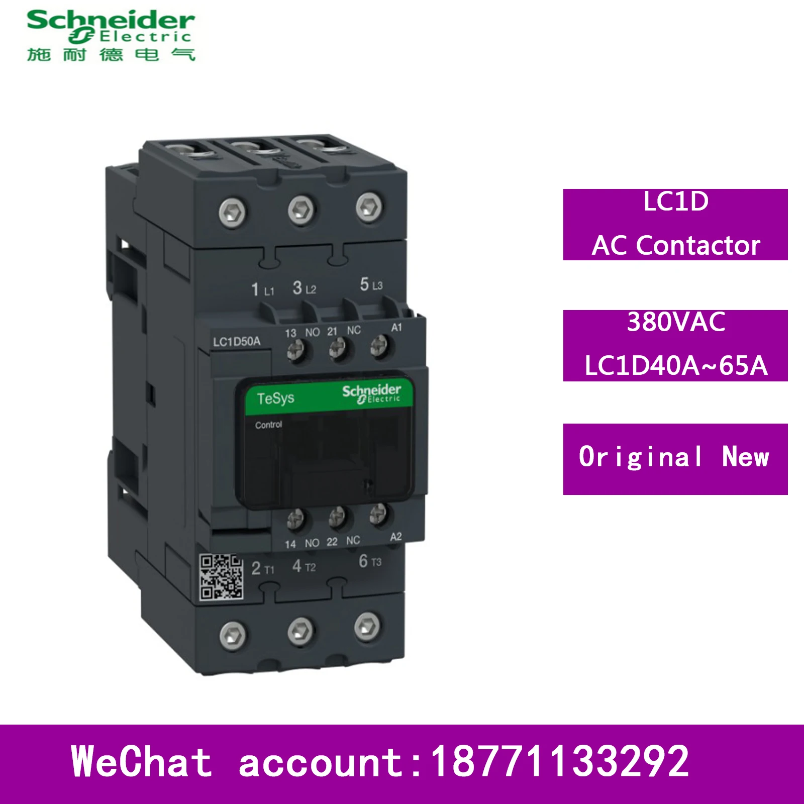 Schneider Original LC1D AC Contactor Coil Voltage 380VAC Three-pole LC1D40AQ7C LC1D50AQ7C LC1D65AQ7C