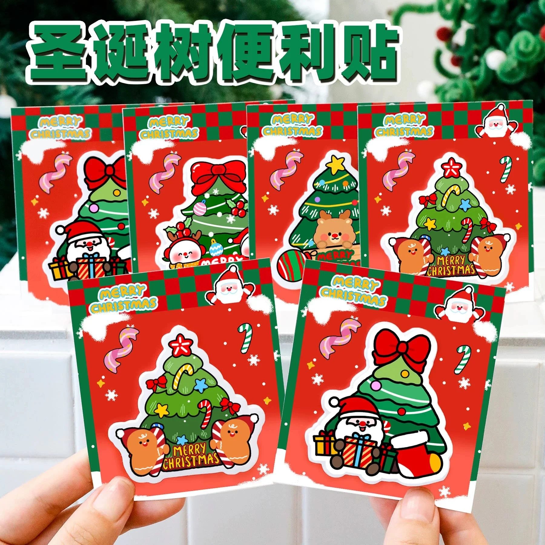 30 ورقة على شكل شجرة عيد الميلاد، ملاحظات لاصقة ذاتية اللصق، وسادات مذكرة، تغليف هدايا عيد الميلاد، ملصقات تزيينية