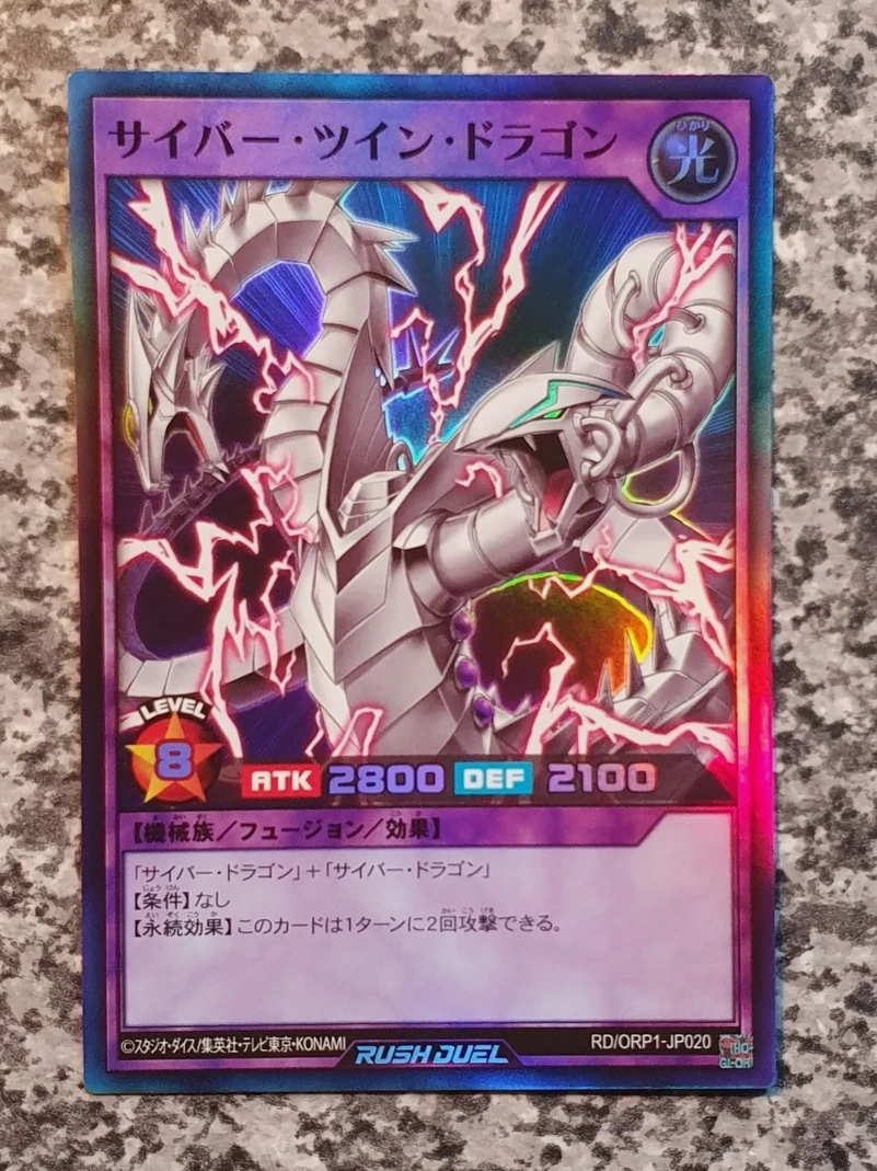 Yugioh KONAMI Rush Duel RD/ORP1-JP020 Cyber Twin Dragon Super Rare Japanese Collection Mint Card