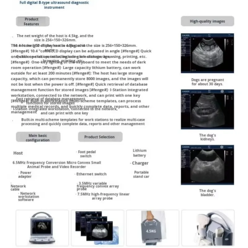 Ophthalmic Ultrasound A Scan Ophthalmology Machine Ab Scanner Ophthalmic Ultrasound AB Scan Ophthalmology Machine A And B Scan