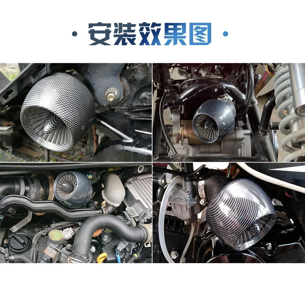 Motorcycle universal modification accessories Air filter Apple type air purifier filter