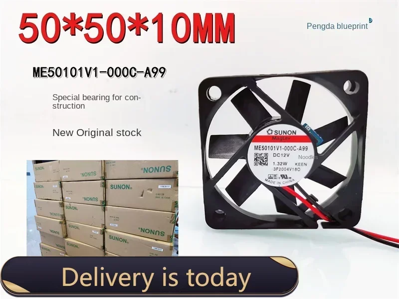 

pa Совершенно новый охлаждающий вентилятор SUNONME 50101V1-000C-A99 501012V1.32W5cm 50*50*10 мм