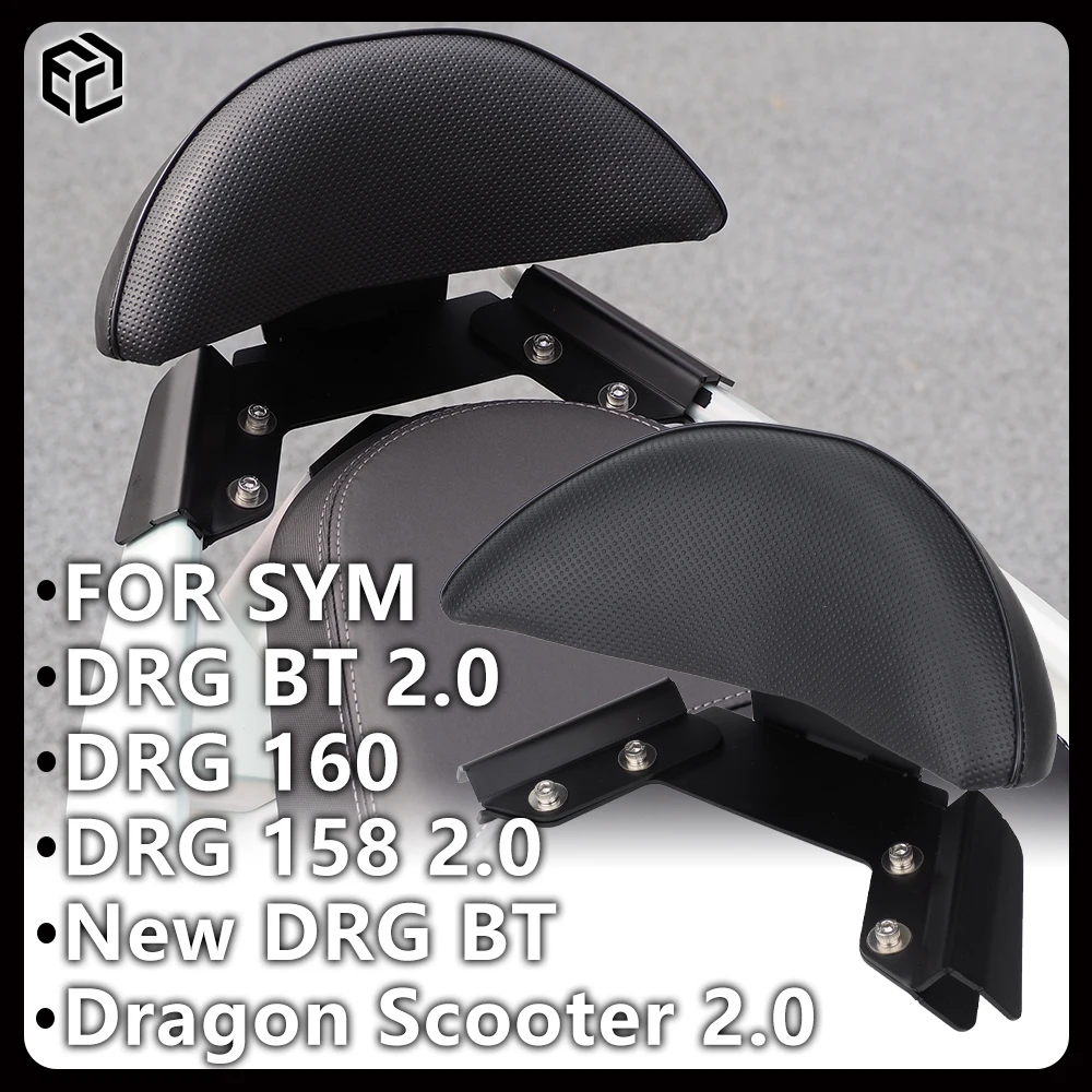 

Спинка для пассажира мотоцикла SYM DRGBT 2.0 / DRG 160 / DRG 158 2.0 / NEW DRGBT / Dragon Scooter 2.0 / Установка без повреждений