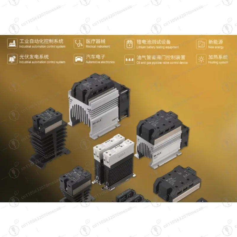 DIN Rail Mount, Miniature SSR Relay Base 8A 6-24VDC/250VAC 4000VAC Isolated CE/RoHS Certified