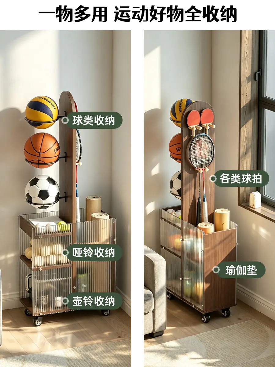 Basketball Storage Rack Basket Ball Storage Artifact Yoga Mat Badminton Racket Basket Household Ball Rack Shelf