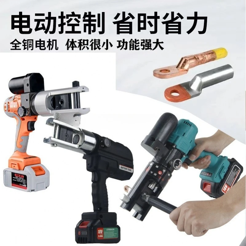 Small Battery Hydraulic Crimping Pliers Rechargeable Hydraulic Pliers 16-300 Copper Aluminum Terminal Crimping Pliers