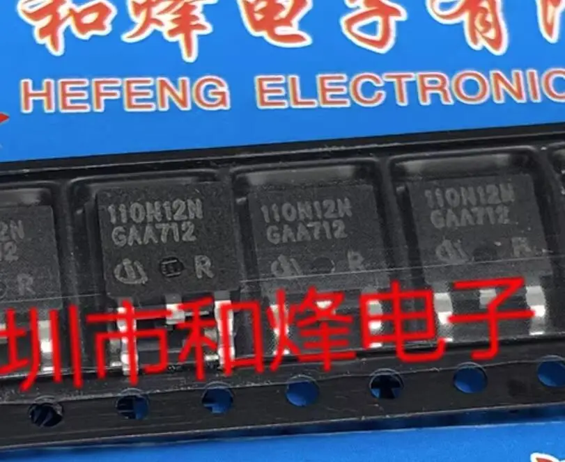 10 個の新しいオリジナル IPD110N12N3G 110N12N（TO-252）電子部品