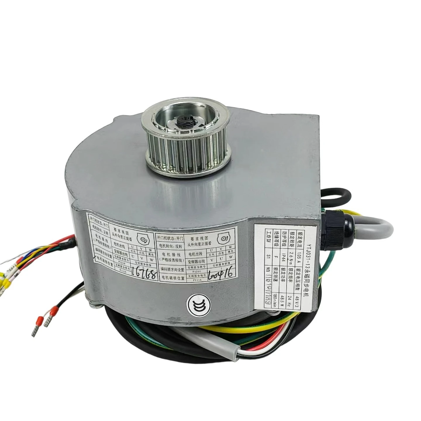 Suitable for Mitsubishi Elevator Shenling Door Crane Electric YTJ031-13 YTJ031-14/Z65AC-24
