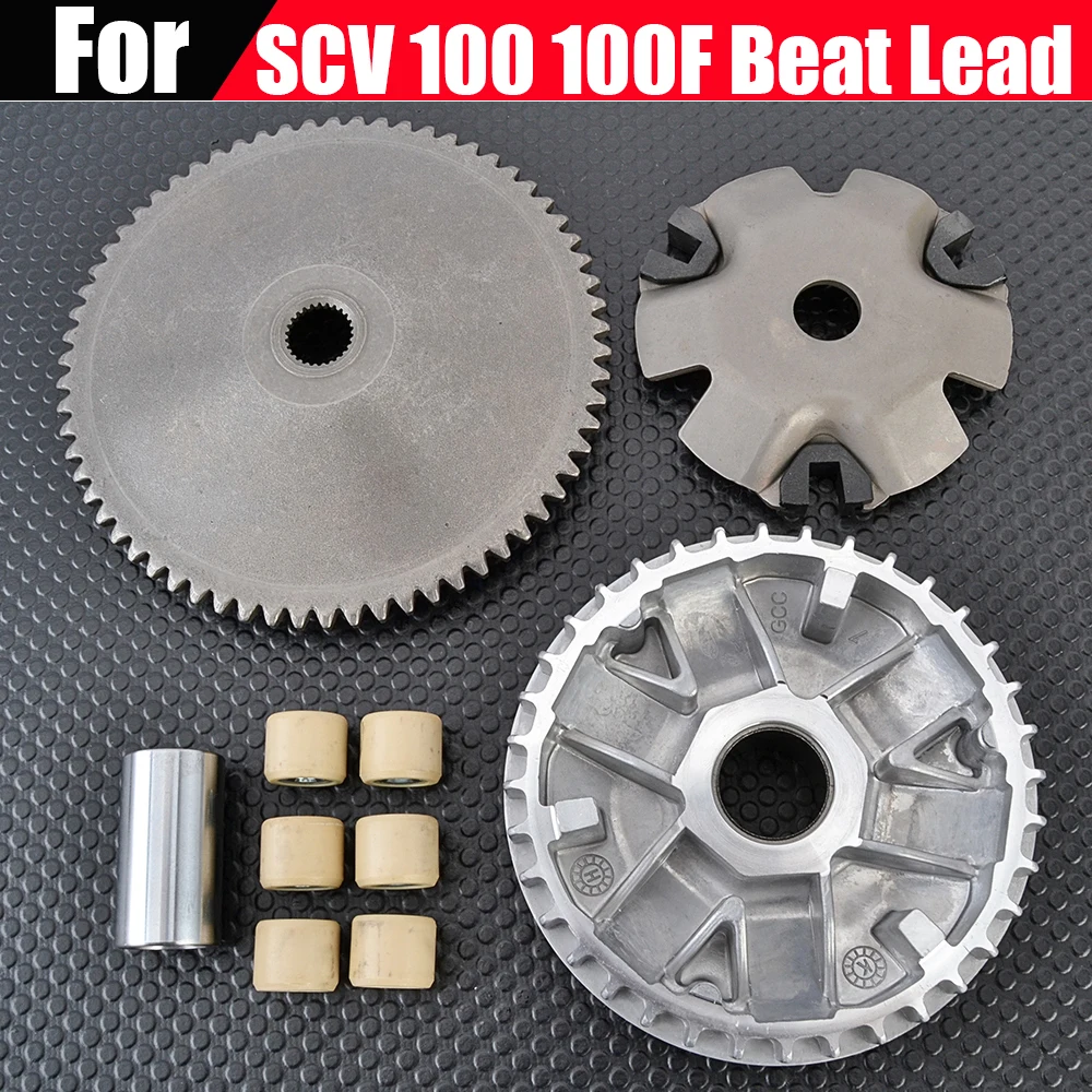 Variador de Embrague Primario para Honda SCV100 Lead Beat 2003-2008 SCV100F Beat Lead 2005-2008 2005 2006 2007 2008