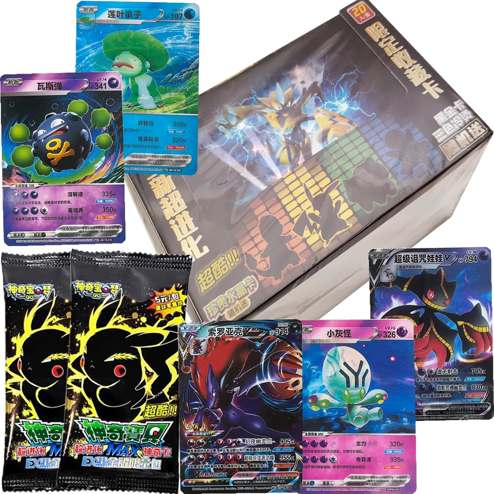 

Fantasy Adventure Battle Anime Collection Cards Cartoon Personalized Enchanting Character Peripheral Stylish Surprise Card Gifts