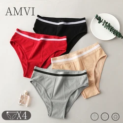 4 Pcs Solid Color Soft Women's Trousers,Seamless Sexy Women's Trousers,Breathable And Comfortable Women's Summer Panties