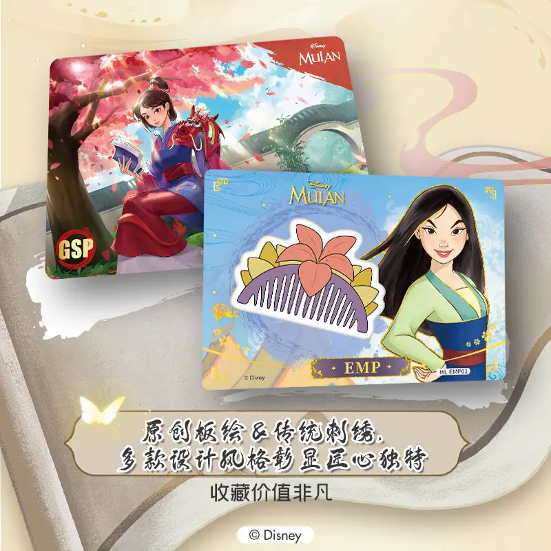 Card.Fun 2026 NEW Disney Hua Mulan Female Generals Collection Card Peripheral Animations Cartoons Comics Surprise Gifts Cute