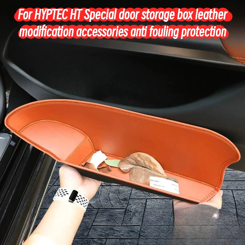 For HYPTEC HT Special door storage box leather modification accessories anti fouling protection