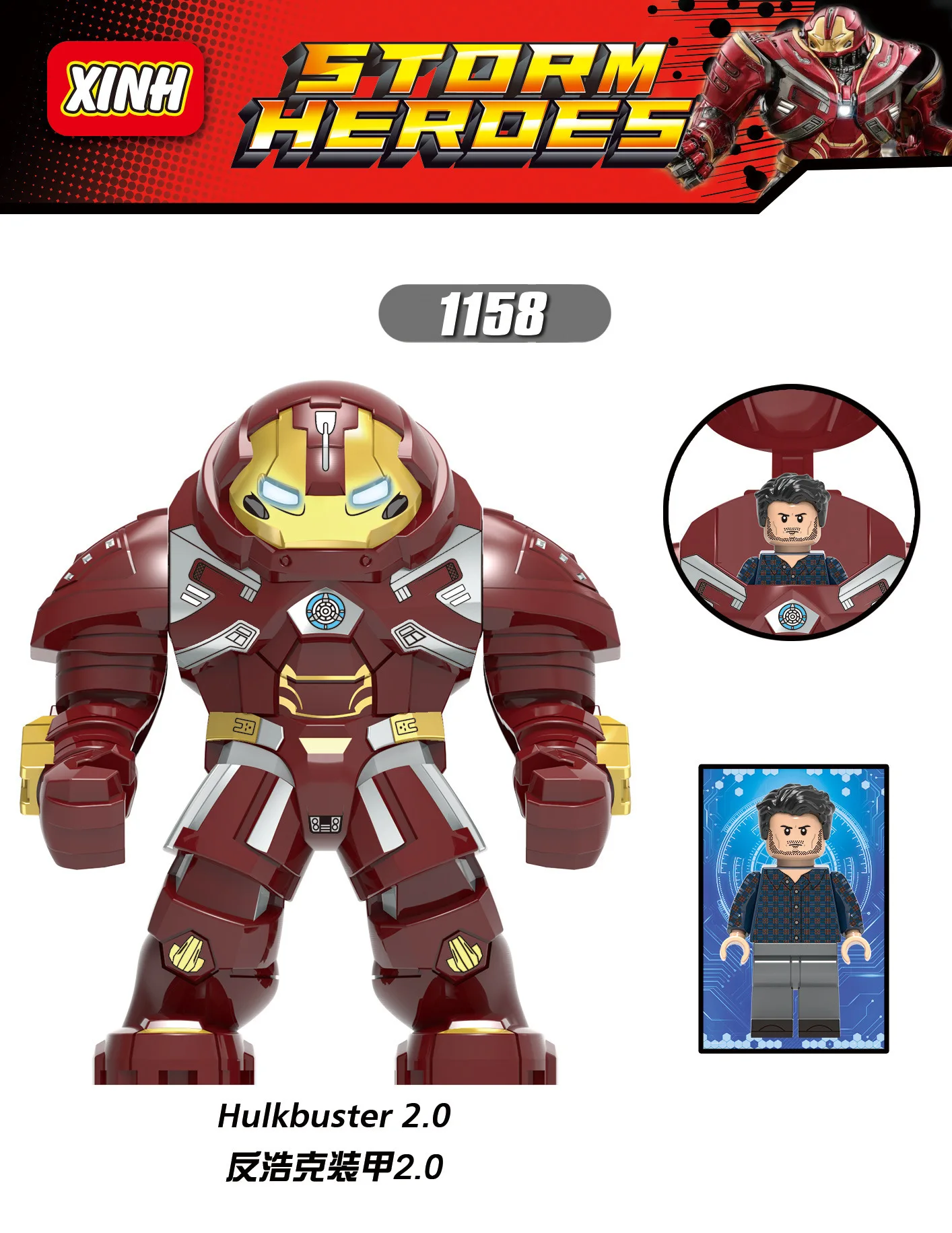 Marvel Legendary Supereroe Seven Anti Hock Super English Duplex Mech Blocco di montaggio per adulti e bambini Giocattoli Regalo per bambini