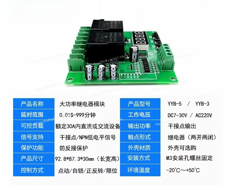 

Модуль управления двигателем постоянного тока вперед/назад, плата управления двухканальным реле переменного тока, 12В/24В/220В