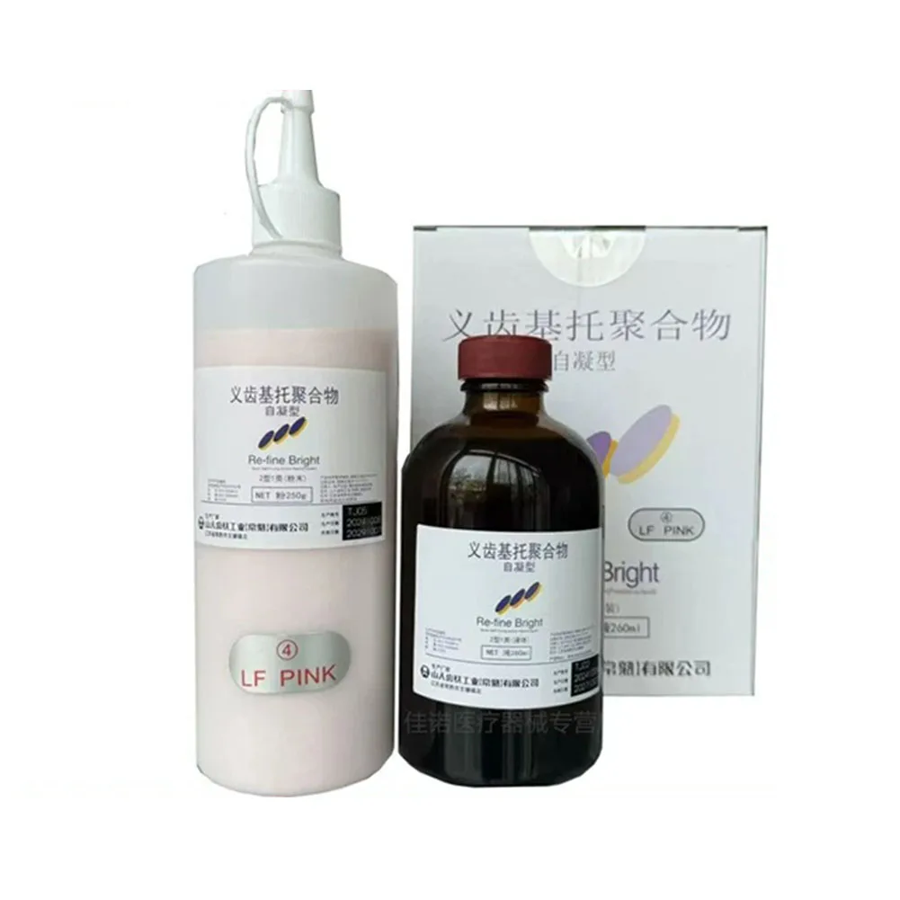 Original Yamahachi Dental Acrylic Resin Self Curing Denture Base PMMA Polymer Temporary Restoration Repair Materials All Shade