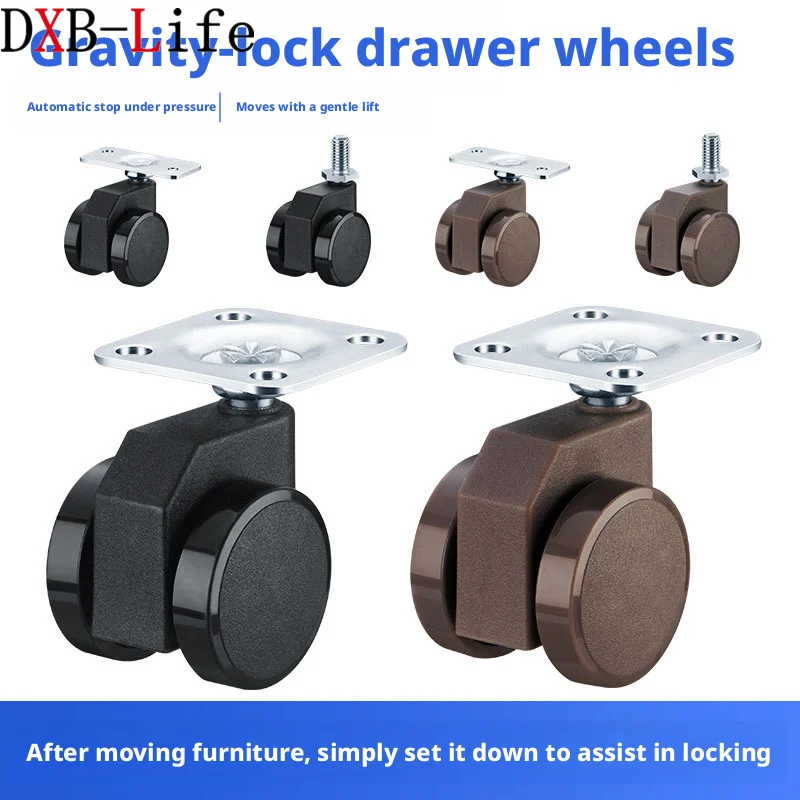 4 Pcs Mobile Furniture Chair Stool Gravity Self-locking Stop Universal Wheel Heightening Drawer Pedal Heavy Pressure Brake